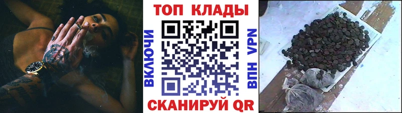 Где продают наркотики Зеленокумск blacksprut КОКАИН Мефедрон А ПВП АМФЕТАМИН Конопля ГАШИШ