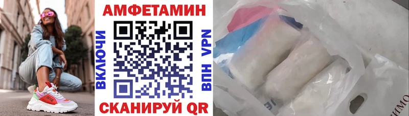 купить закладку  Зеленокумск  Amphetamine VHQ 