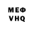 Метадон мёд MrGarret