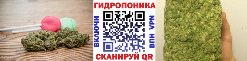 что такое   Зеленокумск  Еда ТГК марихуана 