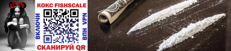 Cocaine 99% Зеленокумск