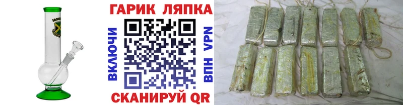 Гашиш 40% ТГК  кракен вход  shop телеграм  Зеленокумск 