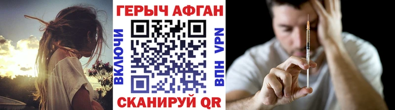 omg вход  Зеленокумск  ГЕРОИН белый 