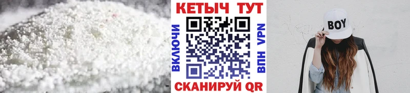 hydra ONION  закладки  Зеленокумск  КЕТАМИН ketamine 