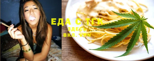синтетический гашиш Заволжск