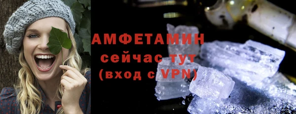 стафф Заводоуковск