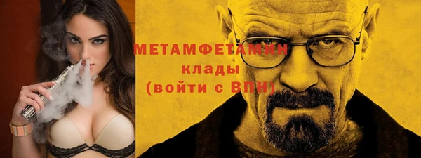 стафф Заводоуковск