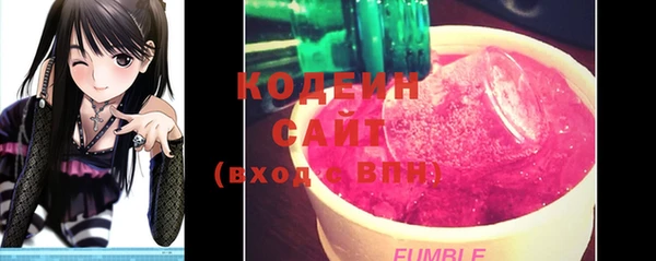 стафф Заводоуковск