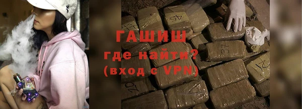 стафф Заводоуковск