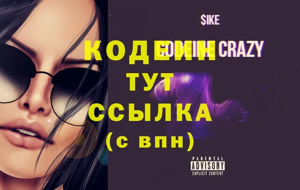 дживик Заволжье