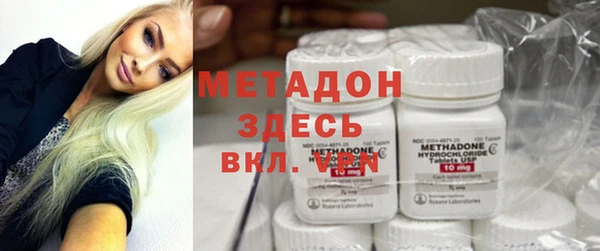 марки nbome Апатиты