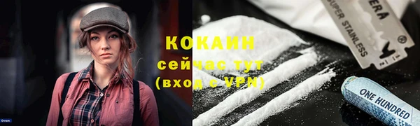 дживик Заволжье