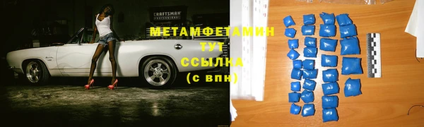 гашиш Анива