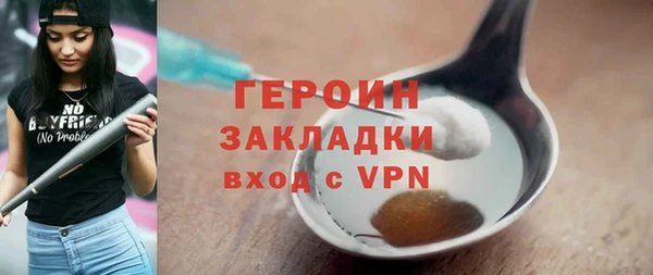 стафф Заводоуковск
