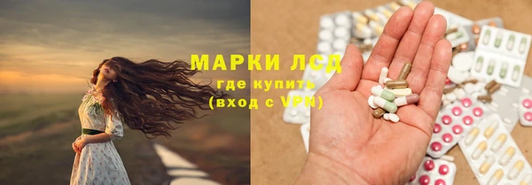синтетический гашиш Заволжск