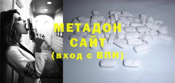 синтетический гашиш Заволжск