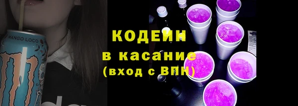 синтетический гашиш Заволжск