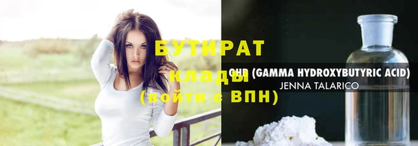 дживик Заволжье