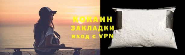 синтетический гашиш Заволжск