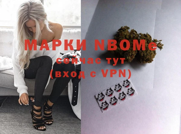 дживик Заволжье