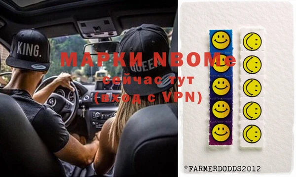 дживик Заволжье