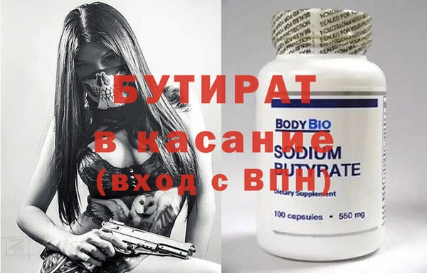 дживик Заволжье