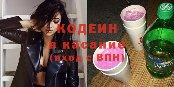 синтетический гашиш Заволжск