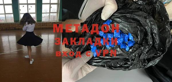 стафф Заводоуковск