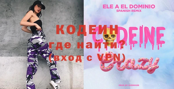 стафф Заводоуковск