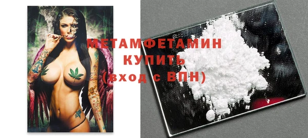 синтетический гашиш Заволжск