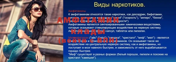 синтетический гашиш Заволжск