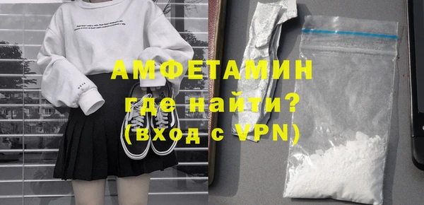 стафф Заводоуковск