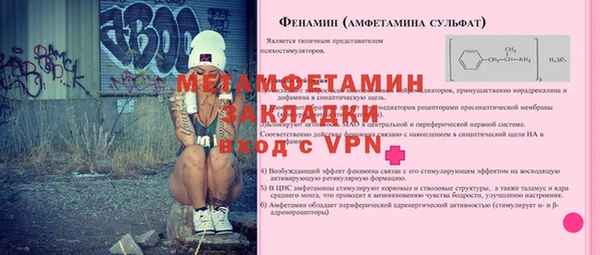 синтетический гашиш Заволжск