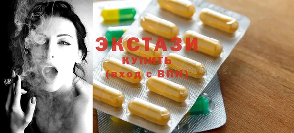 стафф Заводоуковск