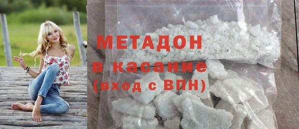 синтетический гашиш Заволжск