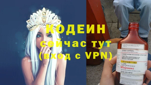 синтетический гашиш Заволжск