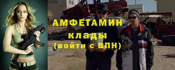 стафф Заводоуковск
