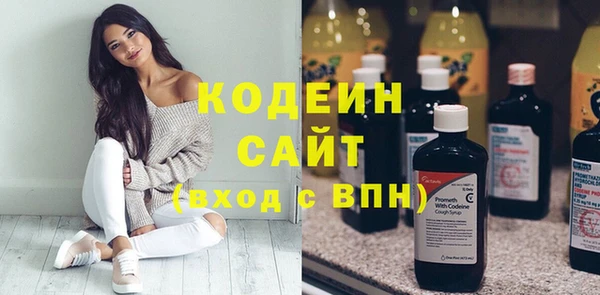 синтетический гашиш Заволжск