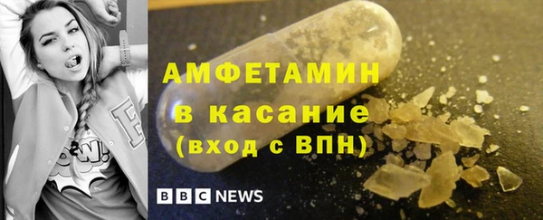 синтетический гашиш Заволжск