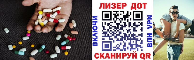 ЛСД экстази кислота Зеленокумск