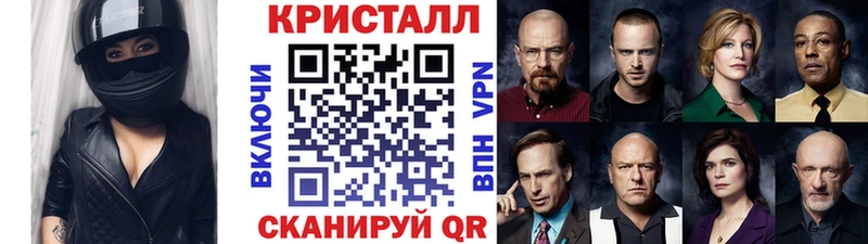 маркетплейс какой сайт цены Зеленокумск МЕТАМФЕТАМИН мет