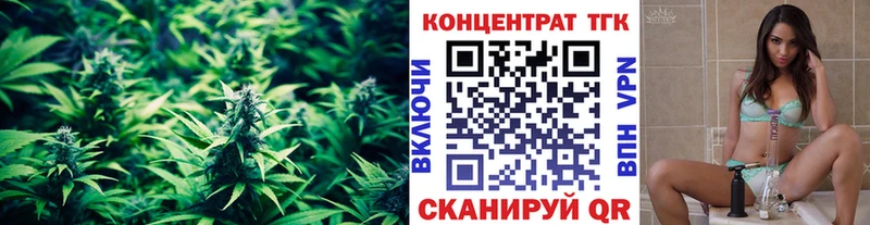 купить наркотики сайты  Зеленокумск  ТГК THC oil 
